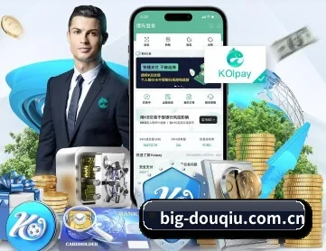 斗球 APP
